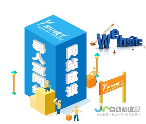 武汉网站建设：打造您的专属线上名片，提升品牌形象与业务增长！