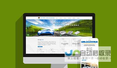 江门网站优化解决方案：助您在互联网时代获得更多客户，实现业务增长