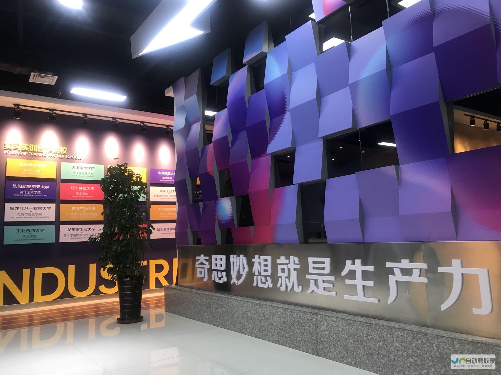 大庆SEO：提升网站在本地搜索引擎中的可见度，获得更多潜在客户