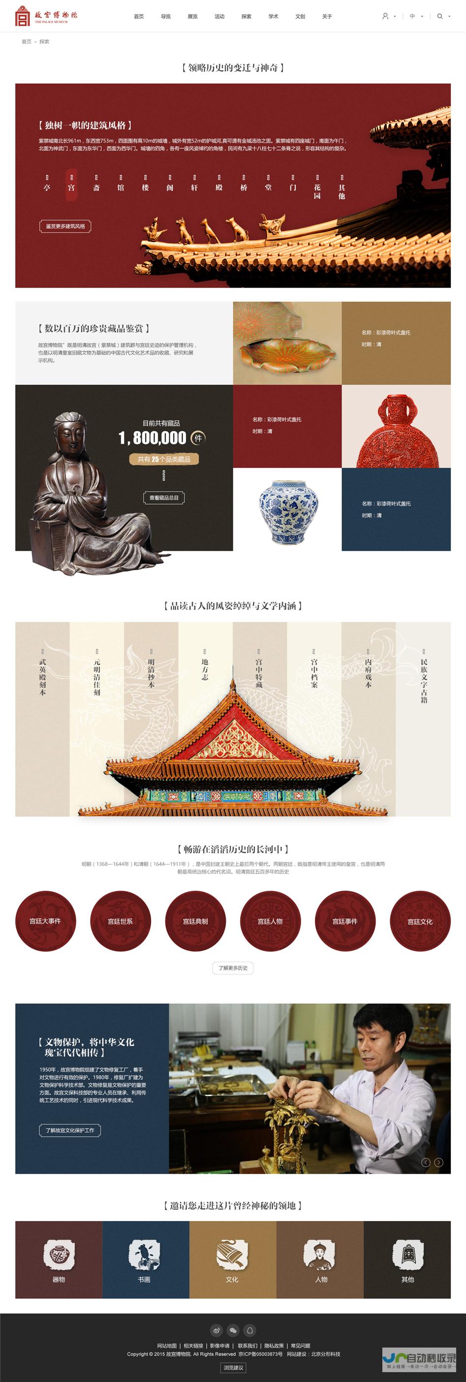 成都网站设计：专业定制，提升品牌形象，助力成都企业发展