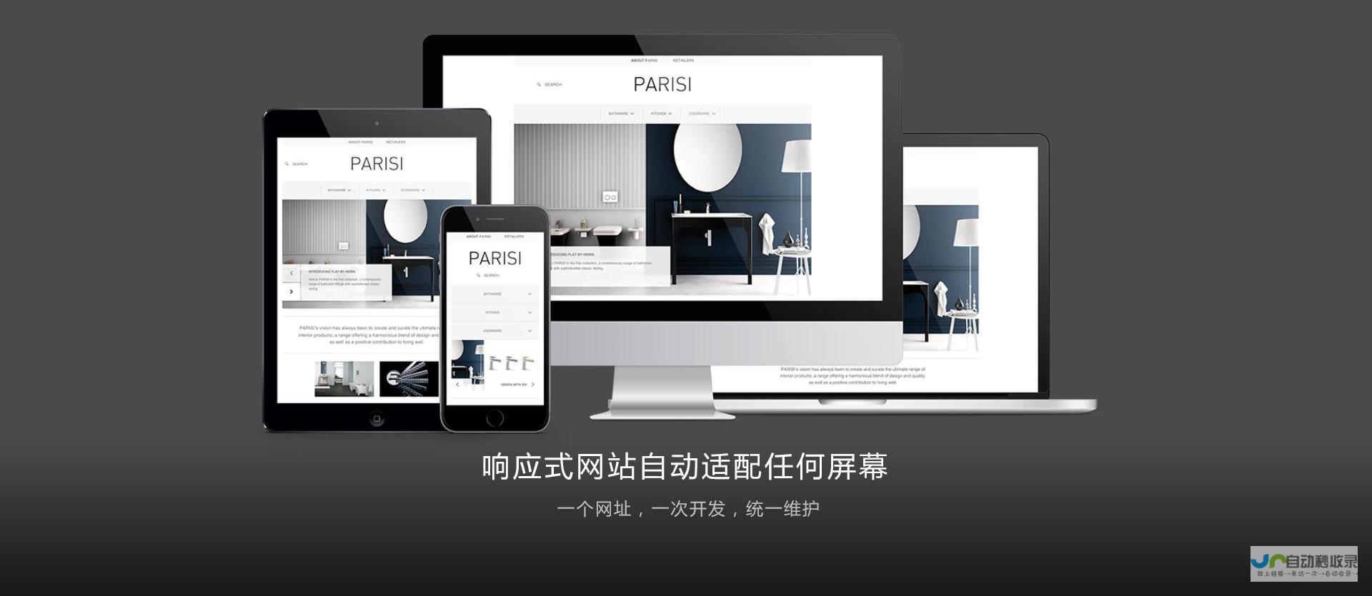 西安网站开发：打造您的在线品牌，提升业务增长