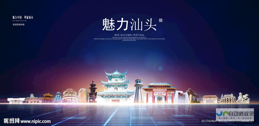 汕头SEO优化：提升网站排名，获得更多客户，实现业务增长