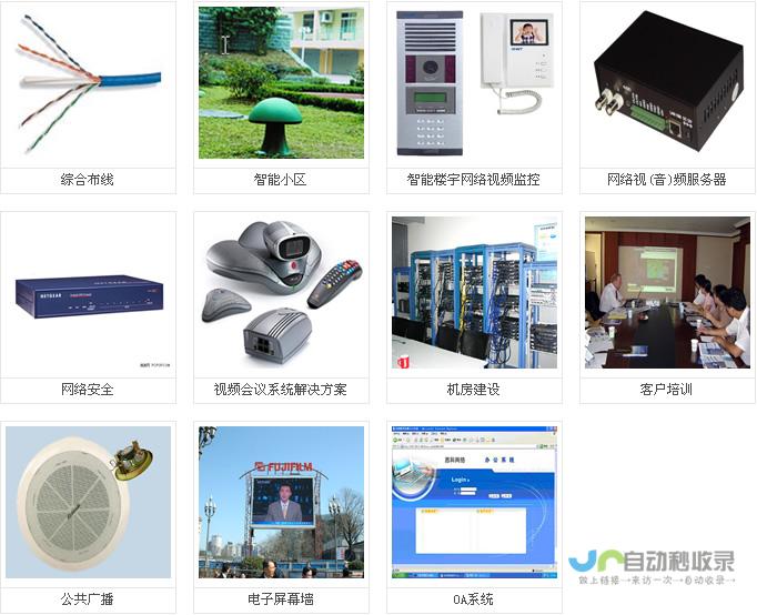 靖江网络公司 - 专业技术团队，提供全方位网络解决方案