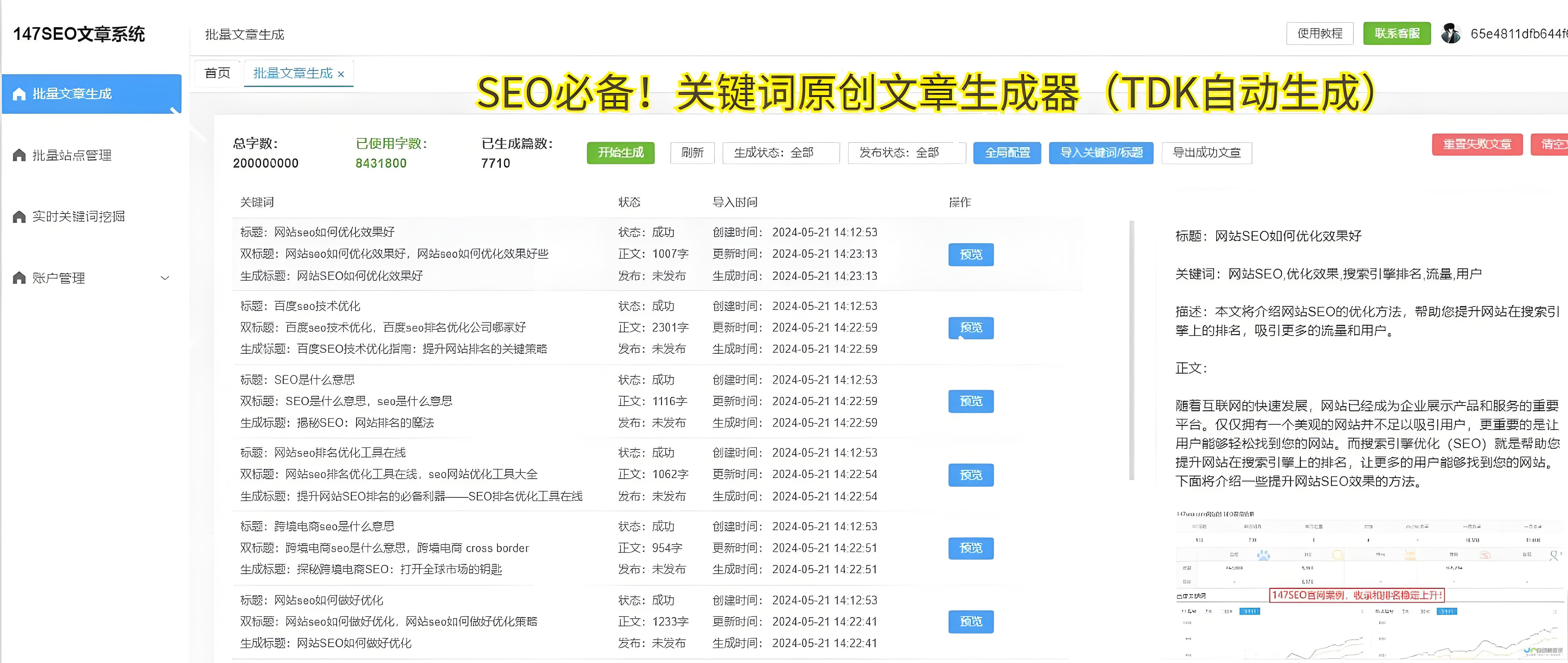 打造专属网络空间：你的网页创作指南