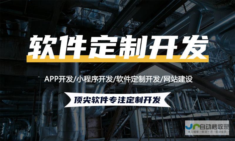广州网站推广策略：精准引流，深度转化，助您在竞争激烈的市场脱颖而出
