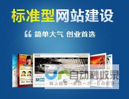 南京网站建设，助力企业在互联网时代脱颖而出