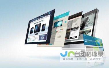 肇庆网站建设