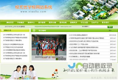 六安网站建设：打造您的专属线上名片，提升品牌形象与业务增长