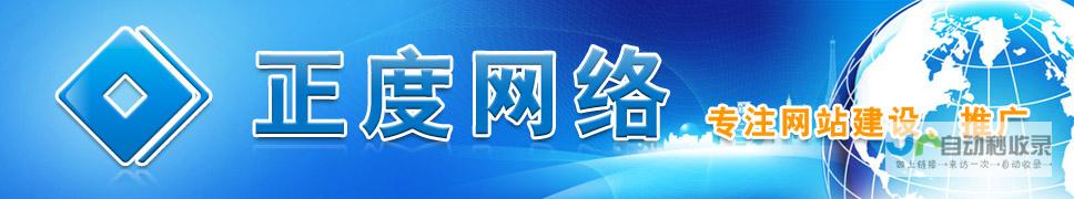 汕头网站建设：打造品牌形象，提升线上效益，助力企业发展！