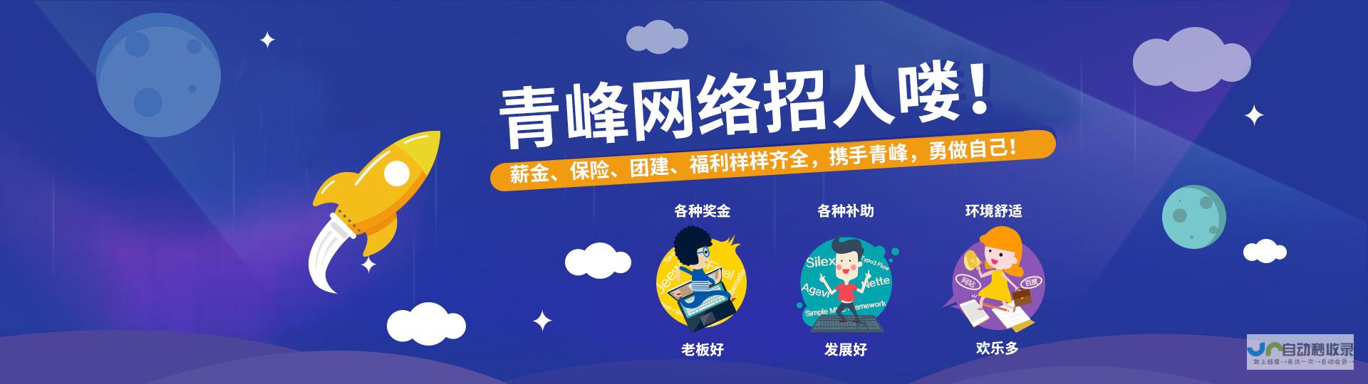 安阳网站制作：打造您的品牌形象，提升线上曝光度