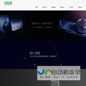 PPU机械手,凸轮机械手,丝杆滑台,丝杆模组,四轴冲压机器人生产厂家——东莞市信瑞智能科技有限公司