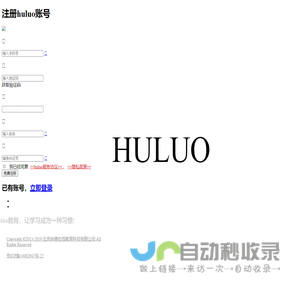 HULUO.COM