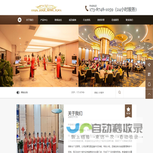 联系我们-新盛客服电话-17387481059