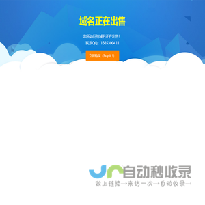 合肥如兰木业有限公司