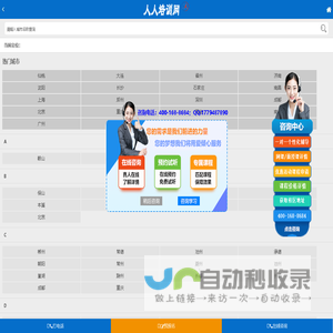 深圳悦馨科技有限公司