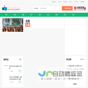 优保科技