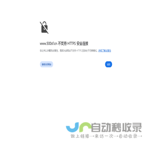 500搜服网|500sf,sf666,传奇sf发布网,传奇手游发布网