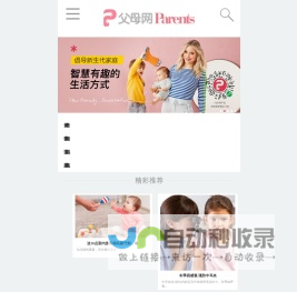 北京凌亚世纪科技发展有限公司父母网