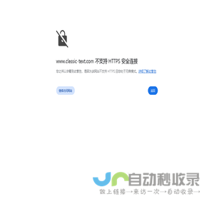 今语渊源