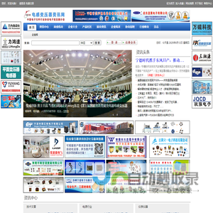 宁波晶昌源能源有限公司