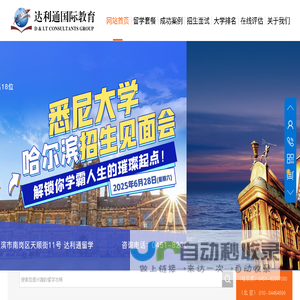 三峡大学图书馆