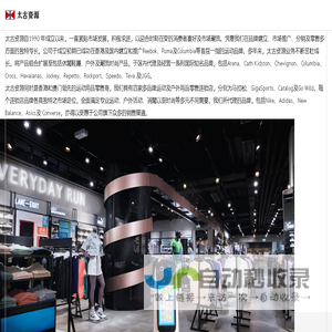 禹洲集团