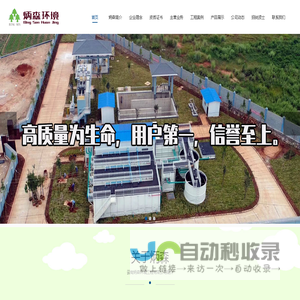 长臂猿_企业应用及软件系统平台