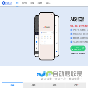 第一财经网
