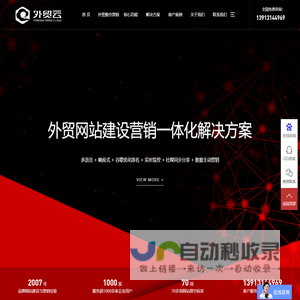 苏州外贸网站建设,苏州外贸推广公司,苏州外贸建站,苏州外贸独立站定制设计,苏州海外推广-外贸云