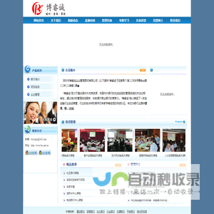 东莞高温胶带,双面胶带,防水胶带,反光胶带厂家-东莞市辰滔新材料有限公司