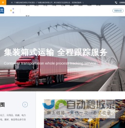 广州畅拓科技有限公司