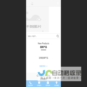 增白剂_荧光增白剂_去屑止痒剂_紫外线吸收剂【上海合丽亚化工有限公司】