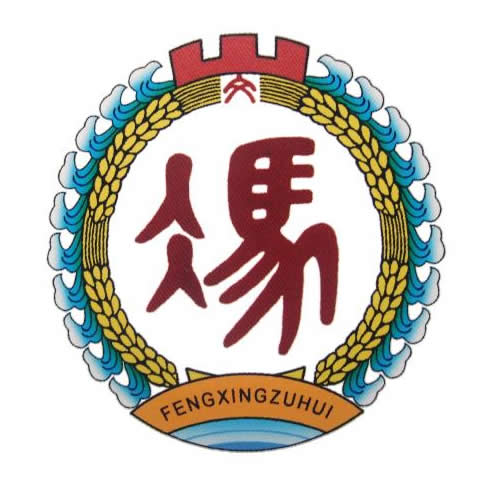 冯氏多彩人生网-首页