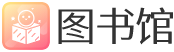 中国古籍_汉典古籍_古籍整理_茶颜悦色