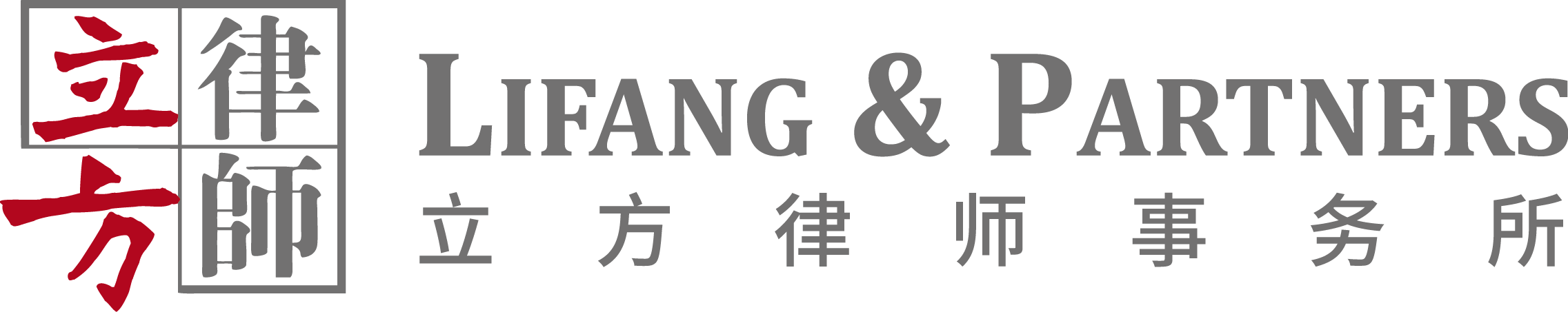 北京市立方律师事务所