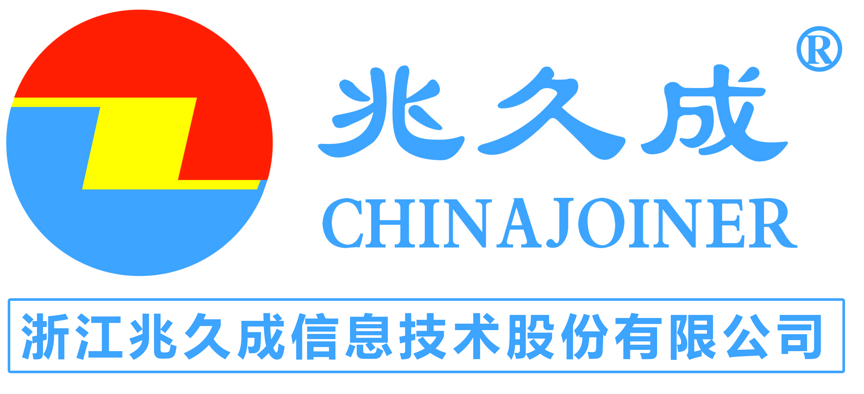 浙江兆久成信息技术股份有限公司