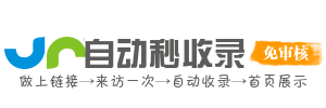 企业战略智谋导航网 整合管理咨询、战略规划等战略资源
